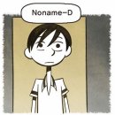 노네임드(nonamed) | [역대급 웹툰 리뷰 86탄/노네임드(NoNameD)] 현실과 가상의 경계를 넘나드는 학원SF물