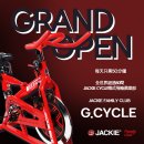 하루 딱 50분~ 재키패밀리클럽 G.CYCLE 계약(재갱신) 이미지
