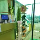 순살만공격단관점 - 2899 | 순살만공격단관점