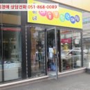 포항시남구39 이미지