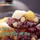 송가네젓갈 이미지