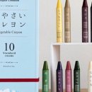 크레용 이미지