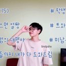 또미 이미지