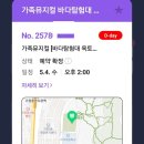 옥토넛 대산호초 보호작전 | <인천서구문화회관> 바다탐험대옥토넛 대산호초 보호작전 뮤지컬 오늘 관람 따끈후기~♡