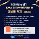 미래엔영어수학아카데미성성제1학원