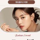 청담플러스의원 이미지