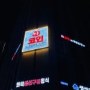 시티노래연습장 이미지