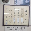 또또즉석도너츠 이미지