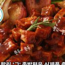 뼈없는한방족발