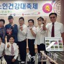 대한노인회 광주광역시연합회 이미지