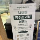 솜베이커리 | 목포 나혼자산다 베이커리 맛집 새우바게트 씨엘비베이커리 오픈런 솔직후기