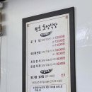 평택식당 이미지