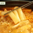막퍼주는떡볶이