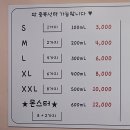 도골도골
