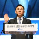 호서대학교 행정대학원 이미지