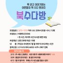 행복한동아리 이미지