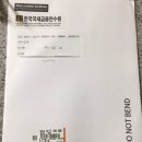 (주)승원기업 | 2021 기업은행 하계인턴 최종합격 (+상반기 결산)