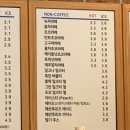 카페드림 충청대학교 - 54887 | 카페드림 충청대학교