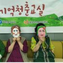 화성시치매안심센터 동탄분소 이미지