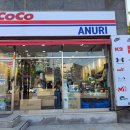 코코 에누리 이미지