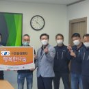 (주)진성이엔지 네이버블로그