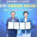 영일기업 이미지