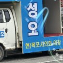 성오농장 네이버블로그