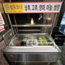 대관령숯불갈비 이미지