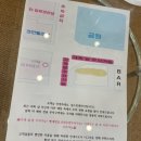 림스킨앤바디