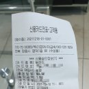 백리향24시 이미지