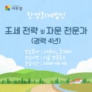 세무법인한영 - 창원시 성산구 마디미서로 68 | 세무법인한영