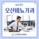 연세참비뇨의학과의원 | 오산비뇨기과 물을 잘 마시지 않는다면?