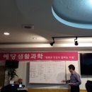 혜당생활과학 네이버블로그