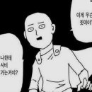 불티꼼장어