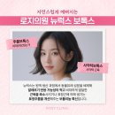 로지의원 이미지