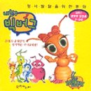 [5~6세] 그림책은 내 친구 이미지