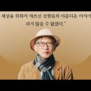 나의문화유산답사기 서울편3,유홍준,조선총독관저,경무대,보상금,용산,미나미지로,경복궁후원,초대대통령, 이승만, 청와대풍수, 광화문인근,매 이미지