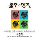 전통놀이지도사 이미지