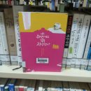 꿈이있는 문고 이미지