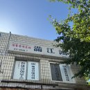 대우삼환상가 | 재방문의사 100% 동춘동 중식 찐맛집 &#39;만강홍&#39;ㅣ고추짜장, 고추짬뽕ㅣ나혼자산다 코쿤 중국집