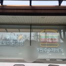 토토미닭강정&오일장시장버거&윙스버거원주점 이미지