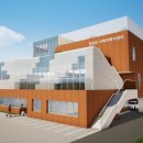 연천군 다목적 복지센터 이미지