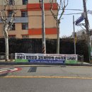 한진환경개발(주) | 성남시 재개발 지역 직접 다녀온 후기, 태평동 재개발 투자 지금이 기회인 이유