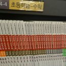 디딤돌 문고 이미지