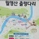 영동 갈기산 (585m) 2010년 다녀온산 이미지