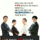 상훈축산 | 농림축산식품부 공모직위｢농촌복지여성과장｣ 공개모집_직무수행계획서는 에스엠씨지코리아