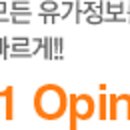 착한충전소 이미지