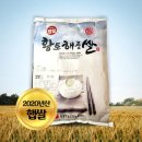 한결영농조합법인 이미지