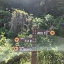 곱돌광산약수터 이미지