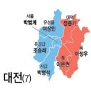 대전이 광주보다 인구가 많은데, 선거구수는 광주가 더 많네요. 이미지